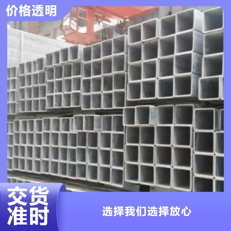 无缝方管_【不锈钢板】源头厂家