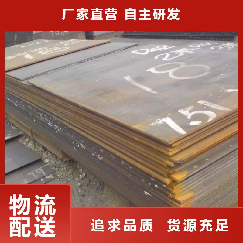 耐磨钢板 不锈钢管材质实在