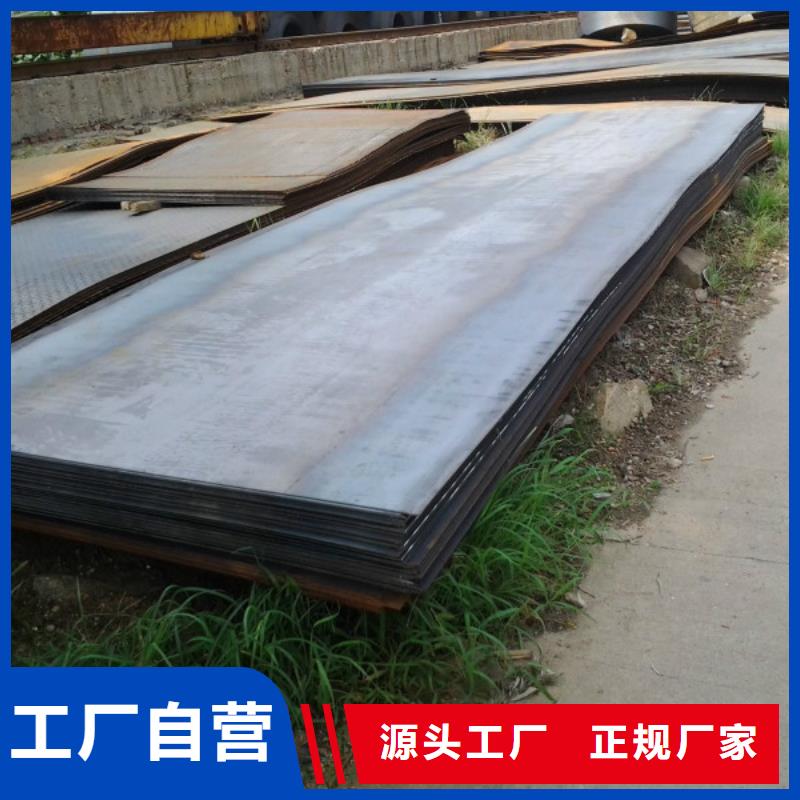 耐磨钢板,镜面不锈钢板来图定制
