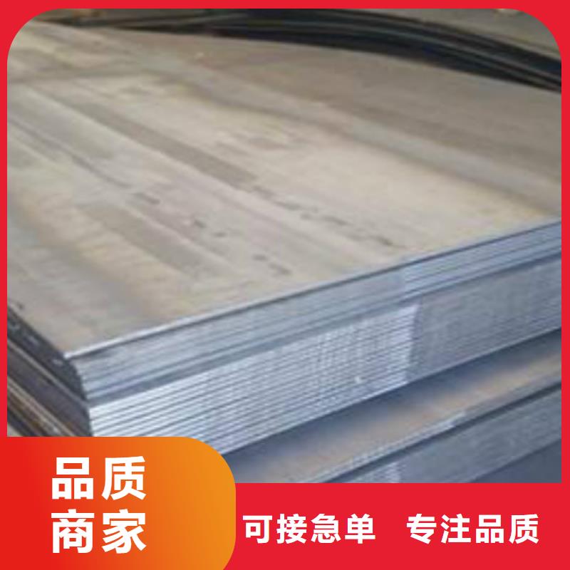 耐磨钢板 不锈钢管材质实在