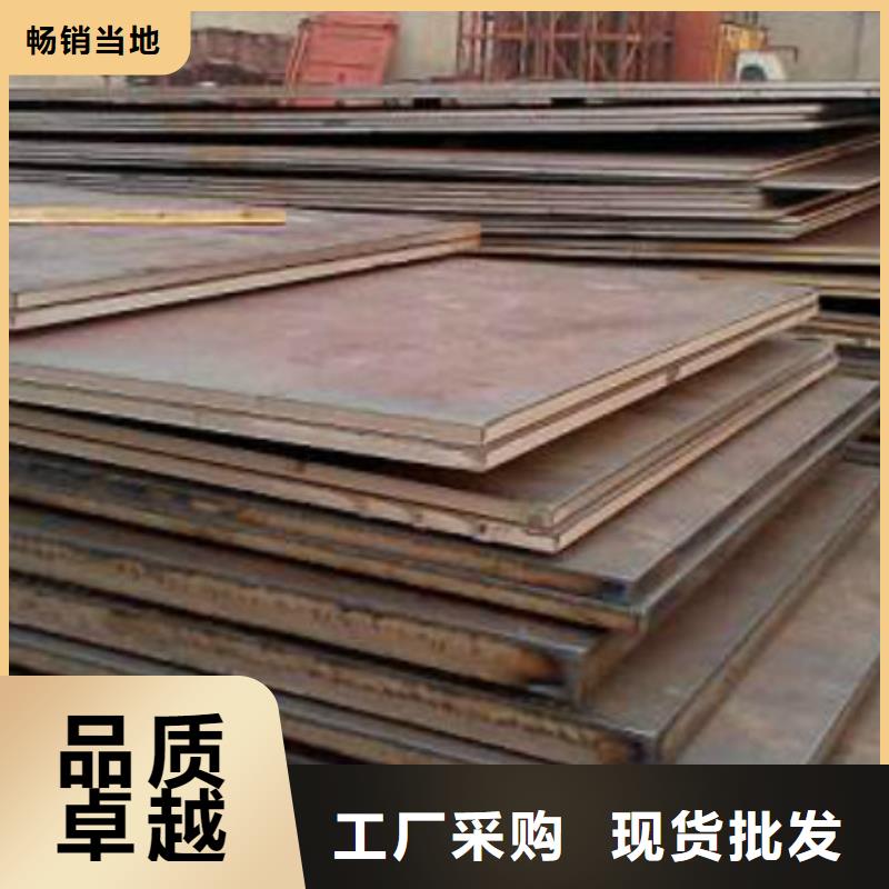 耐磨钢板 不锈钢管材质实在