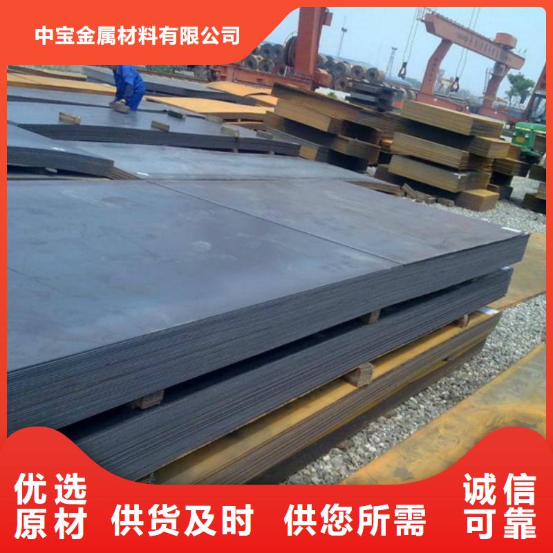 耐磨钢板 不锈钢管材质实在