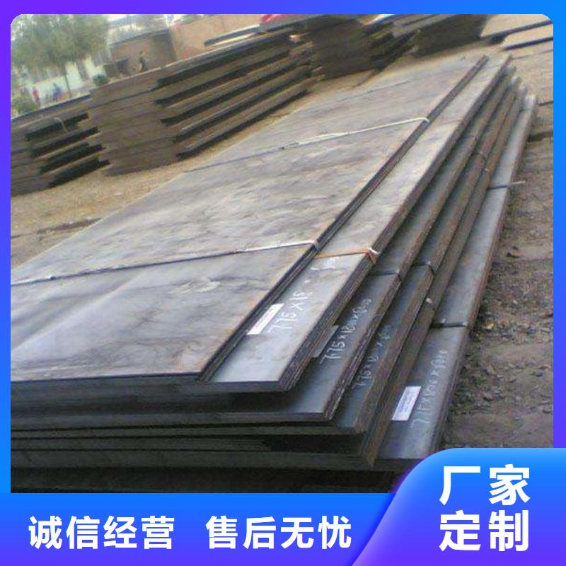 耐磨钢板-304不锈钢管多种规格供您选择