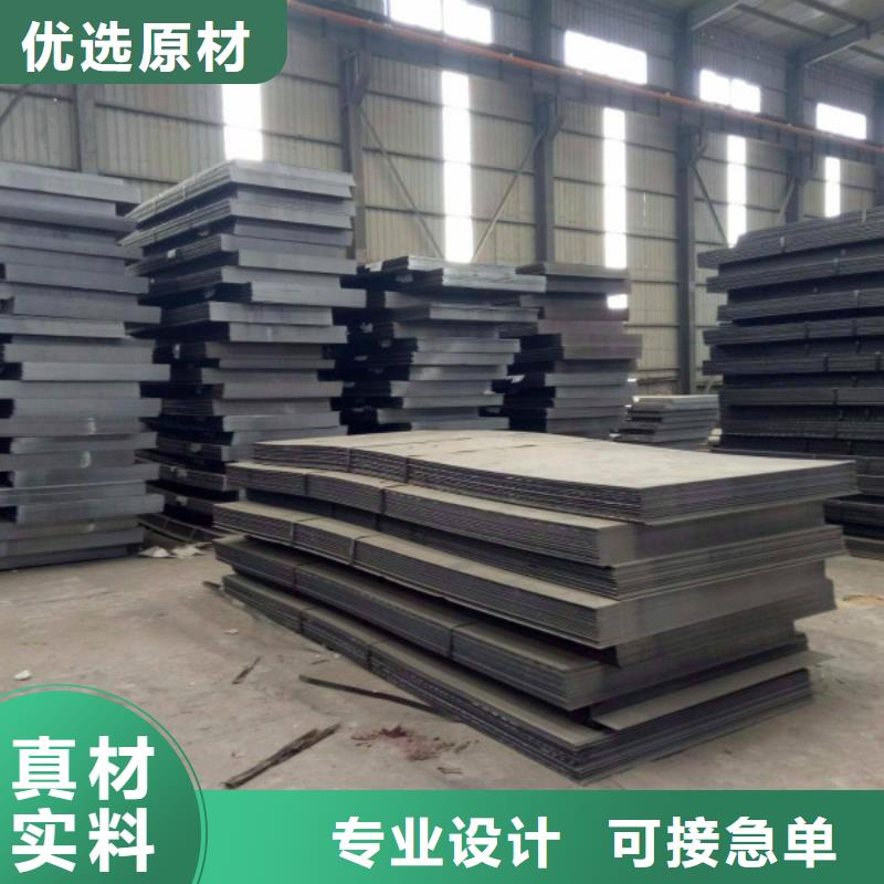 耐磨钢板 不锈钢管材质实在