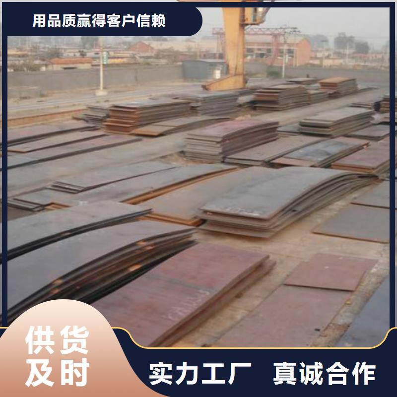 耐磨钢板,镜面不锈钢板来图定制