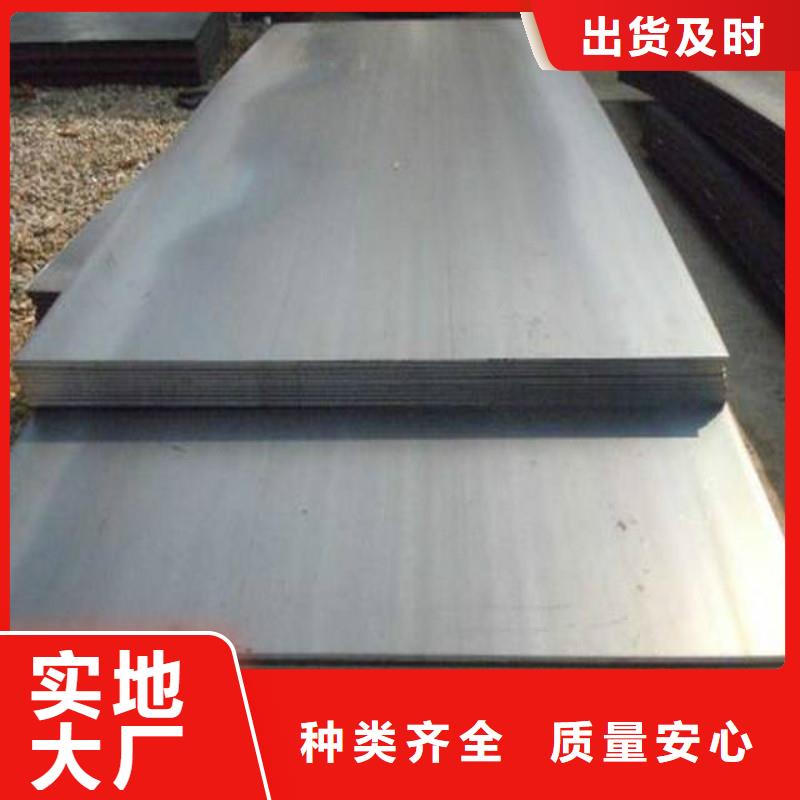 耐磨钢板2205不锈钢板产品实拍