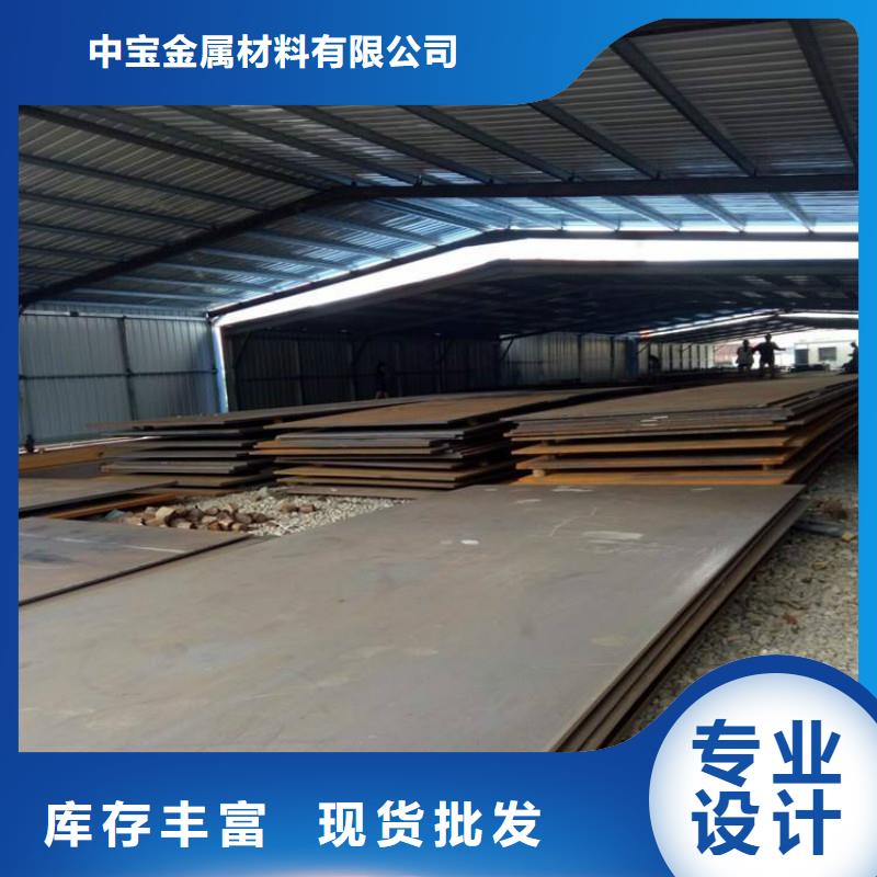 耐磨钢板,镜面不锈钢板来图定制