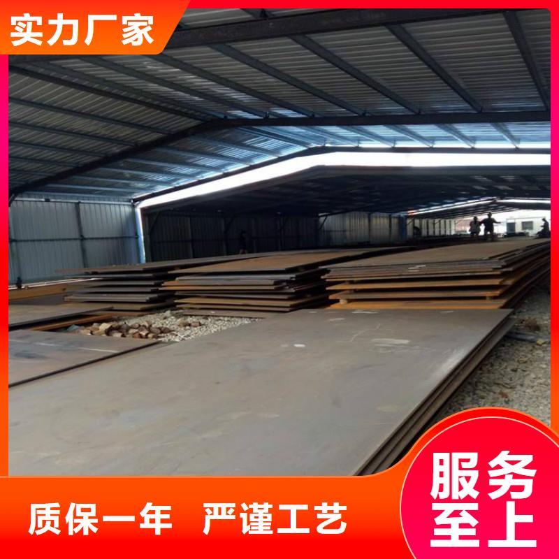 耐磨钢板-2205不锈钢板实力派厂家