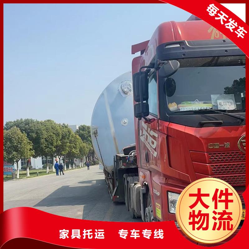 南通到长途搬家保证货物