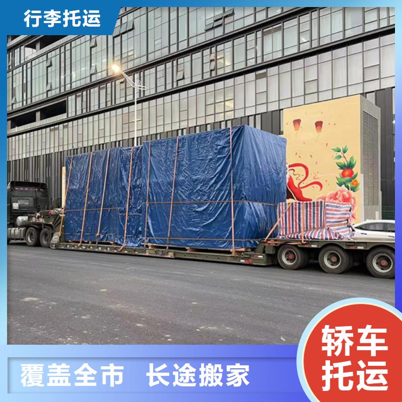 南通到长途搬家保证货物