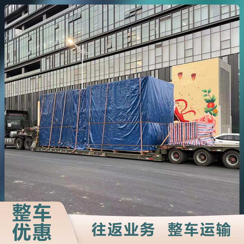 苏州到零担货运验货签收