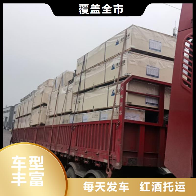 南通到长途搬家保证货物