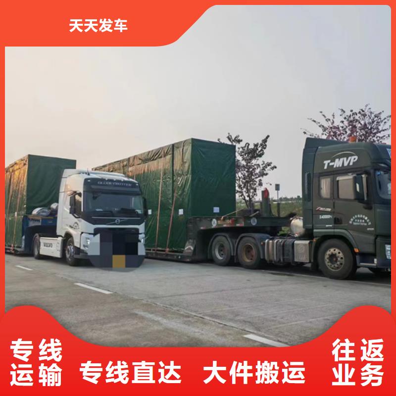 南通到长途搬家保证货物