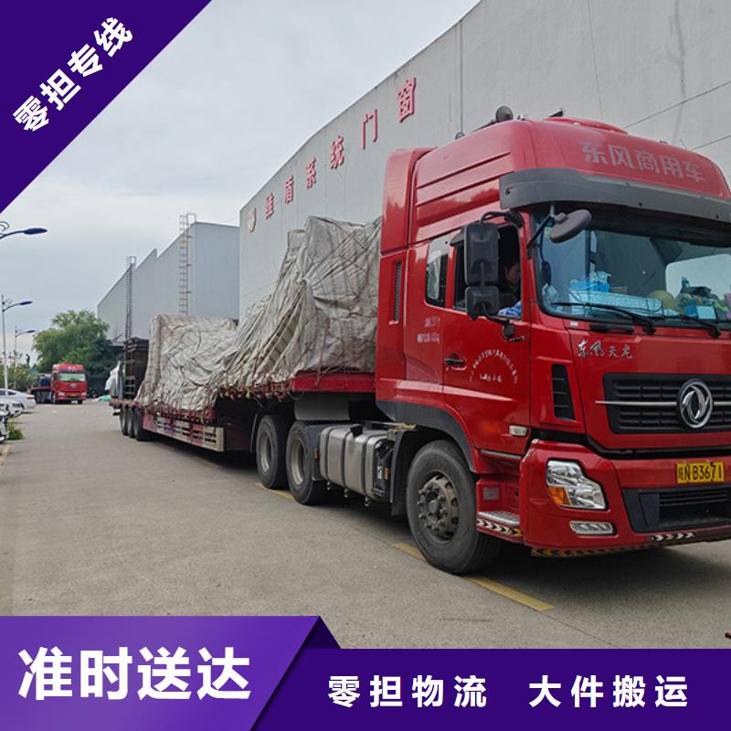 南通到长途搬家保证货物