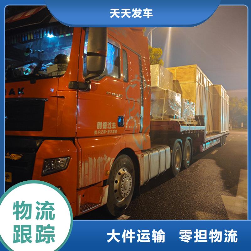 南通到长途搬家保证货物