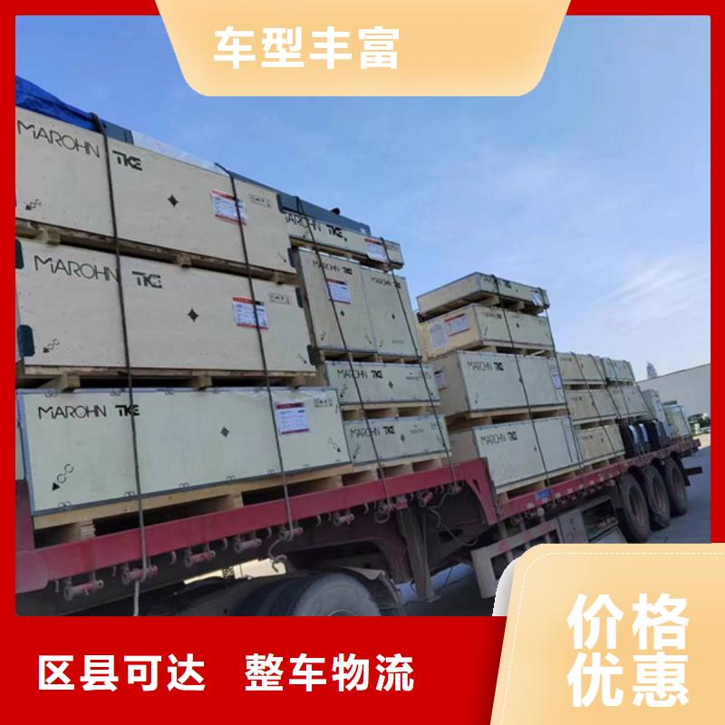 苏州到零担货运验货签收