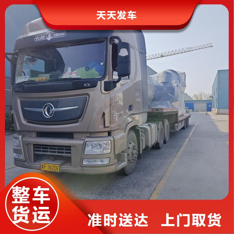 苏州到零担货运验货签收