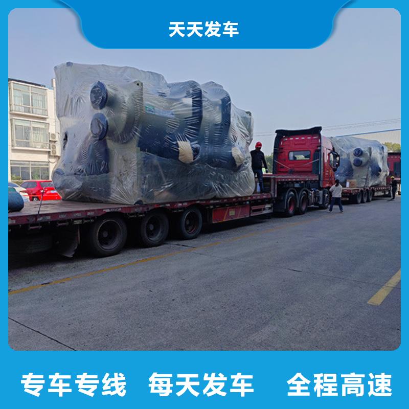 苏州到零担货运验货签收