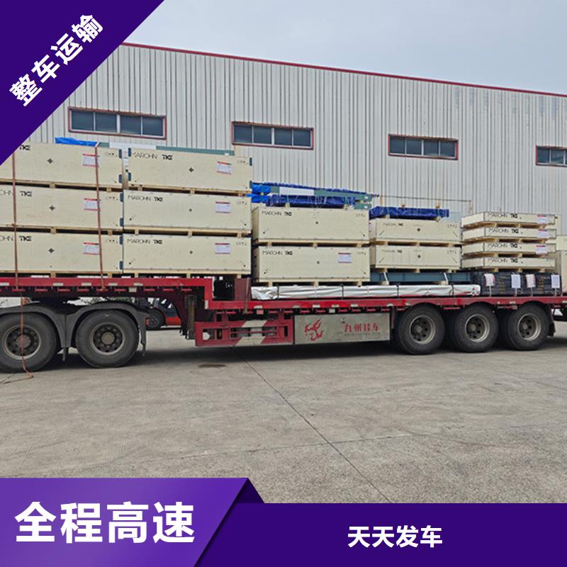 苏州到零担货运验货签收