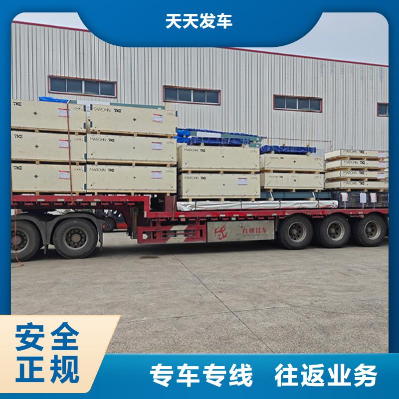 南通到长途搬家保证货物