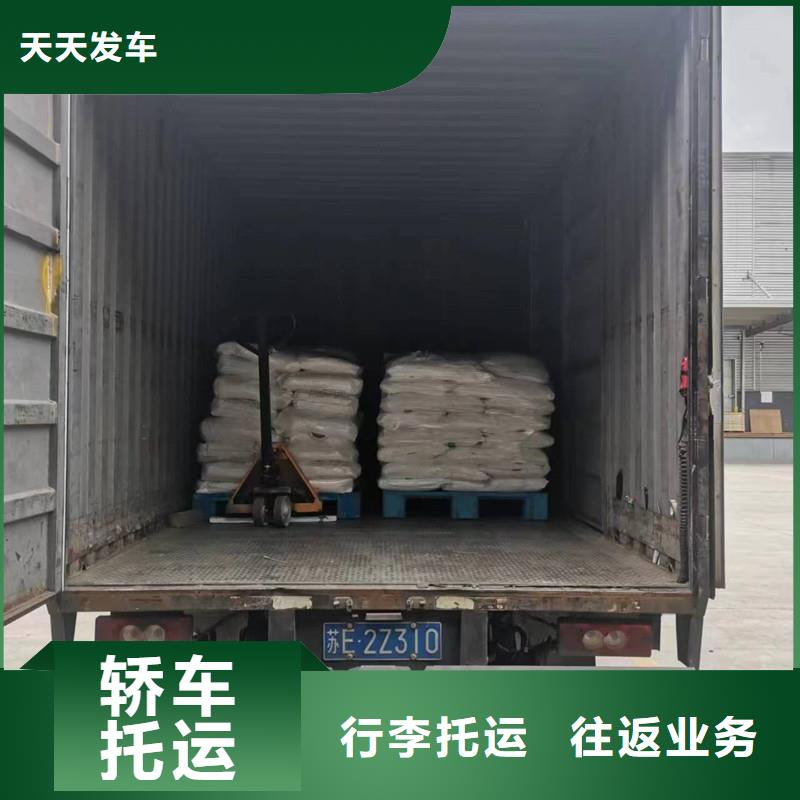 苏州到零担货运验货签收