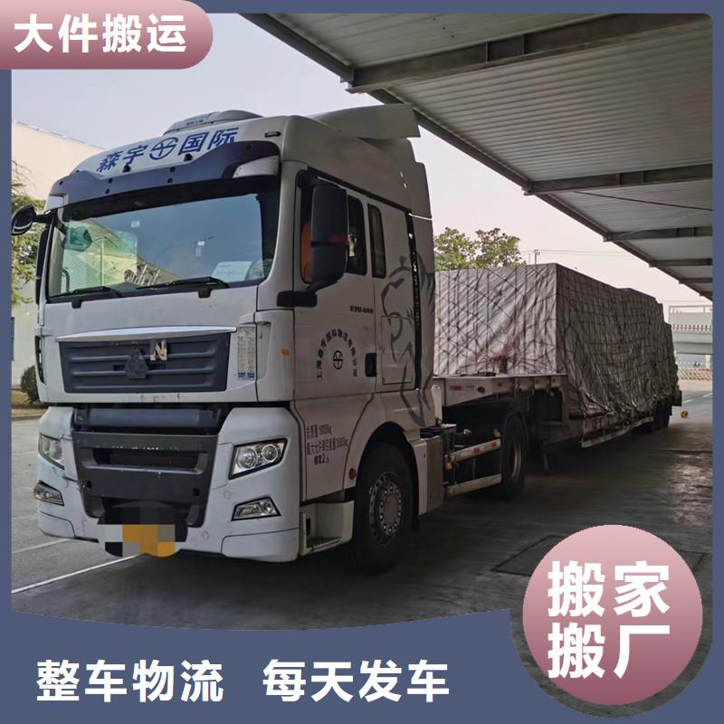 苏州到零担货运验货签收