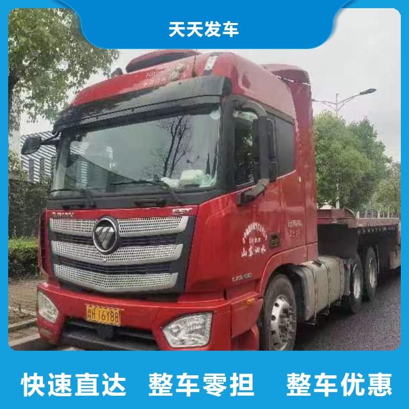 苏州到零担货运验货签收