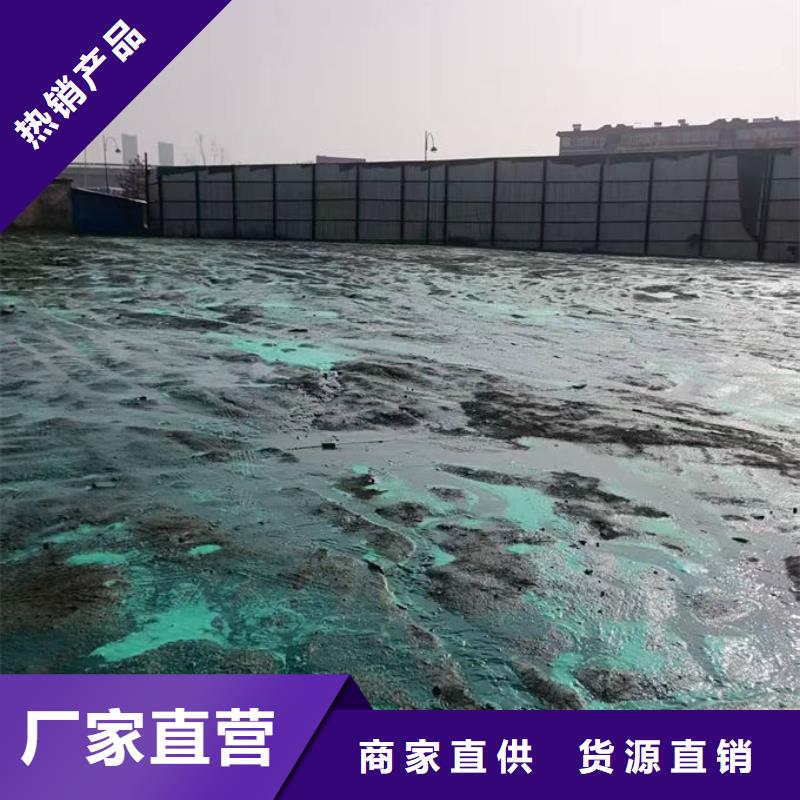 运煤火车结壳抑尘剂现货直供
