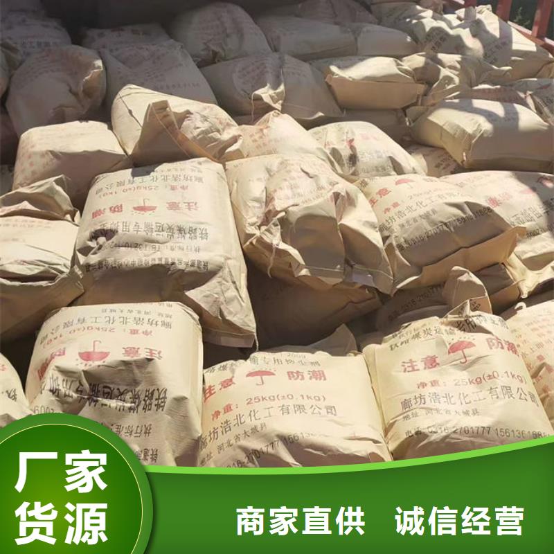环保抑尘剂厂家供应