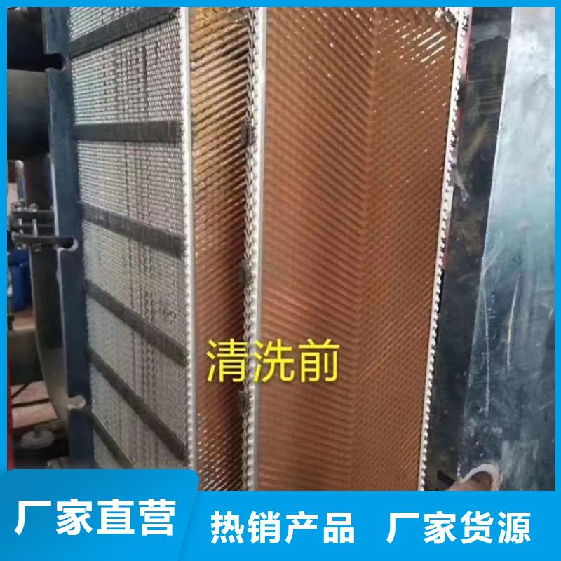 锅炉除垢剂诚信商家