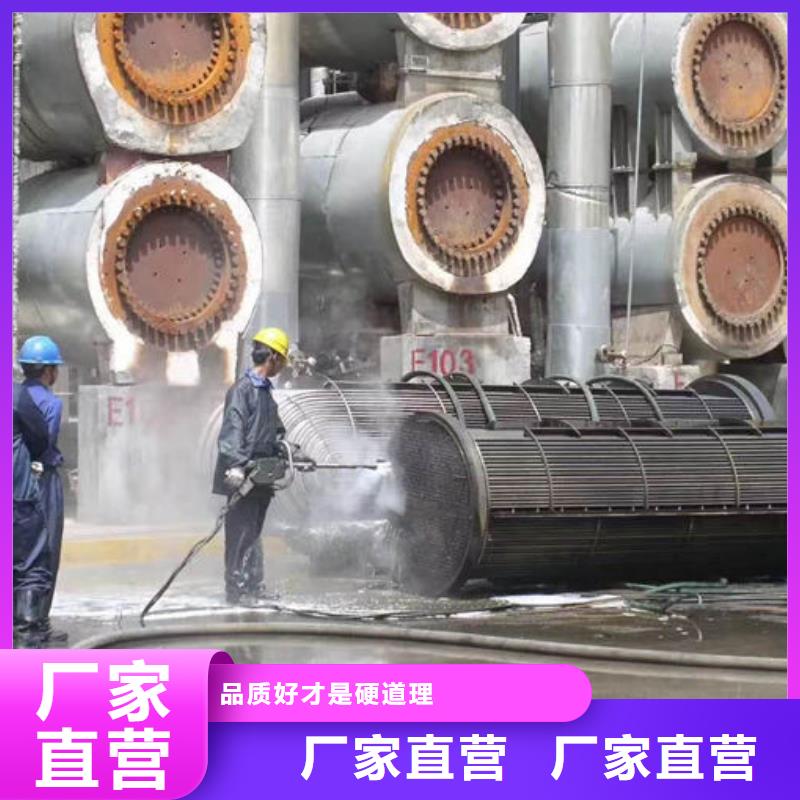 锅炉除垢剂诚信商家