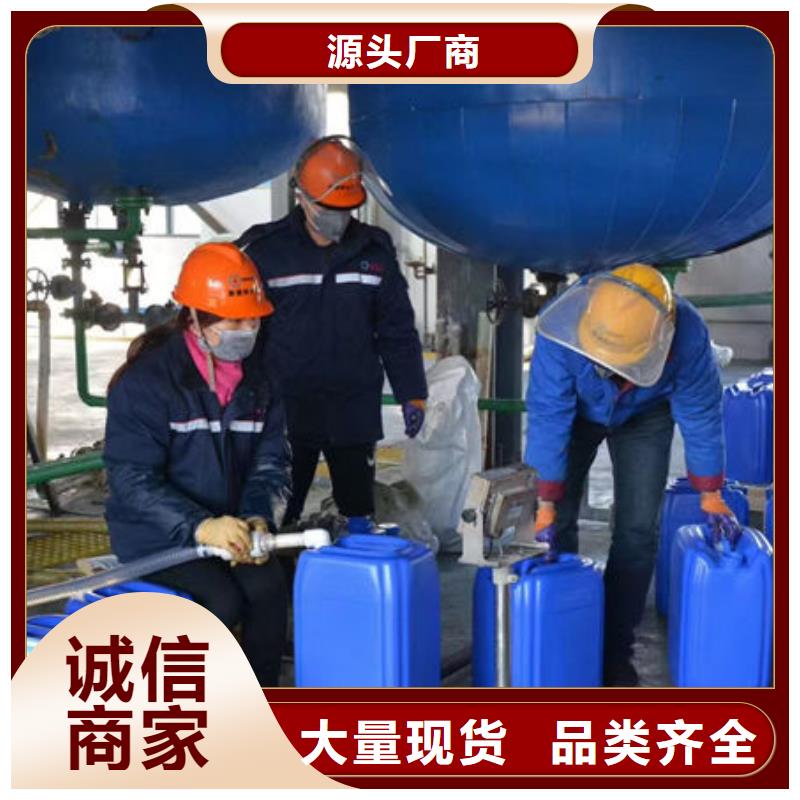 锅炉除垢剂诚信商家