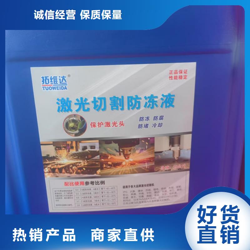 地暖锅炉防冻液