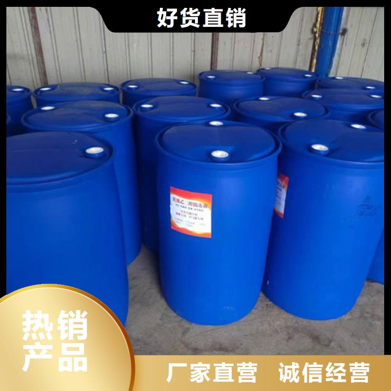 冷却塔防冻液一站式采购商源头厂商