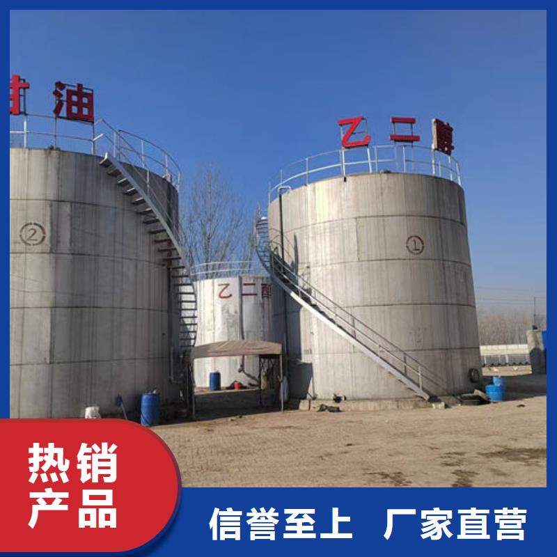 空气能防冻液诚信经营现货现发