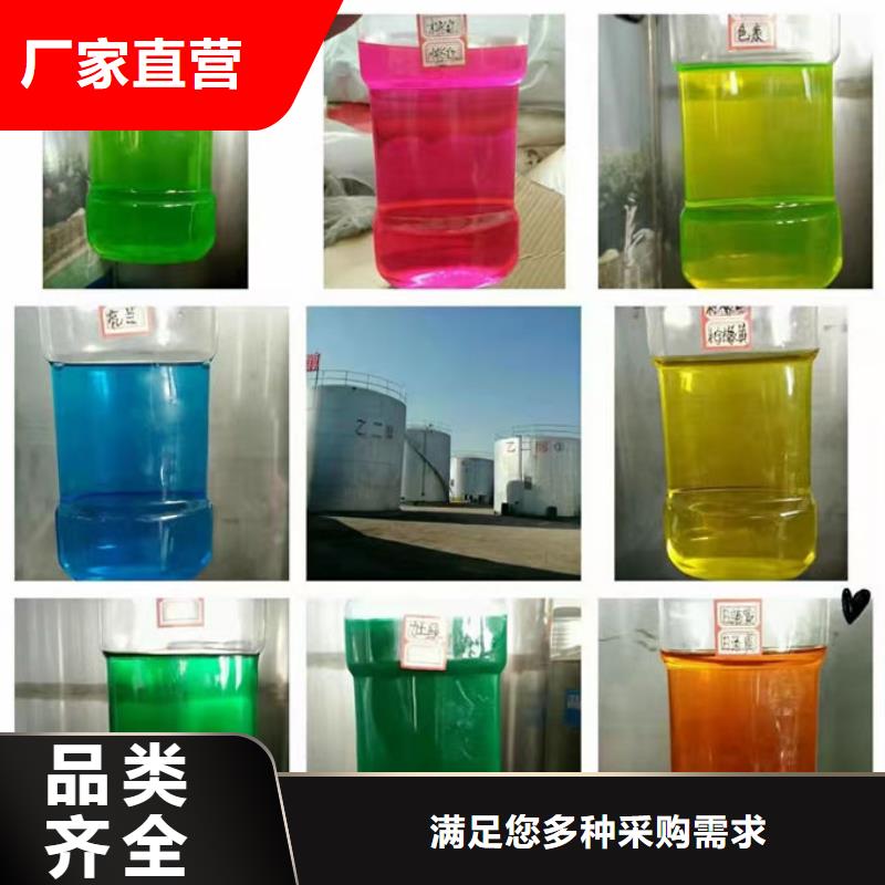 地暖防冻液现货供应品质优选