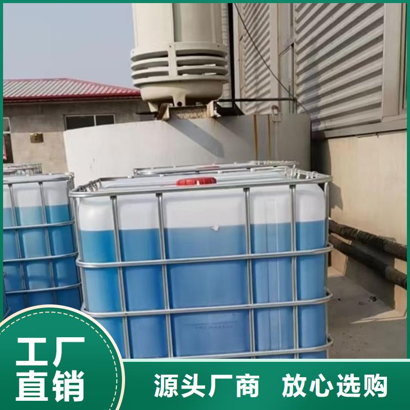 国标防冻液本地配送