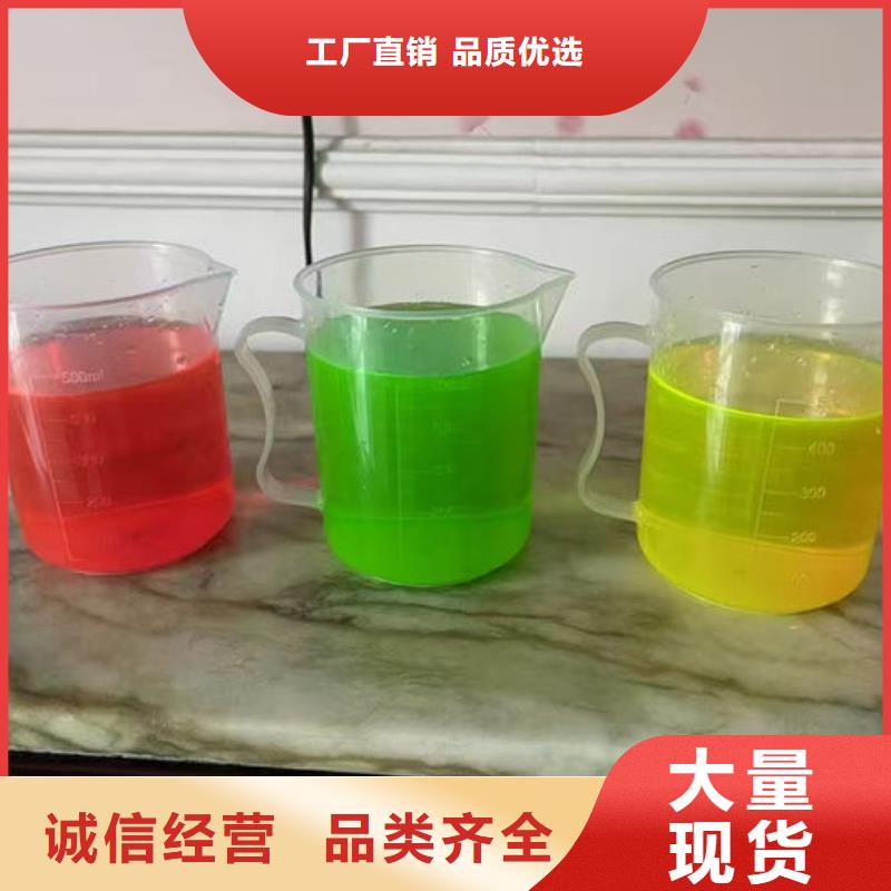 空气能防冻液诚信经营现货现发