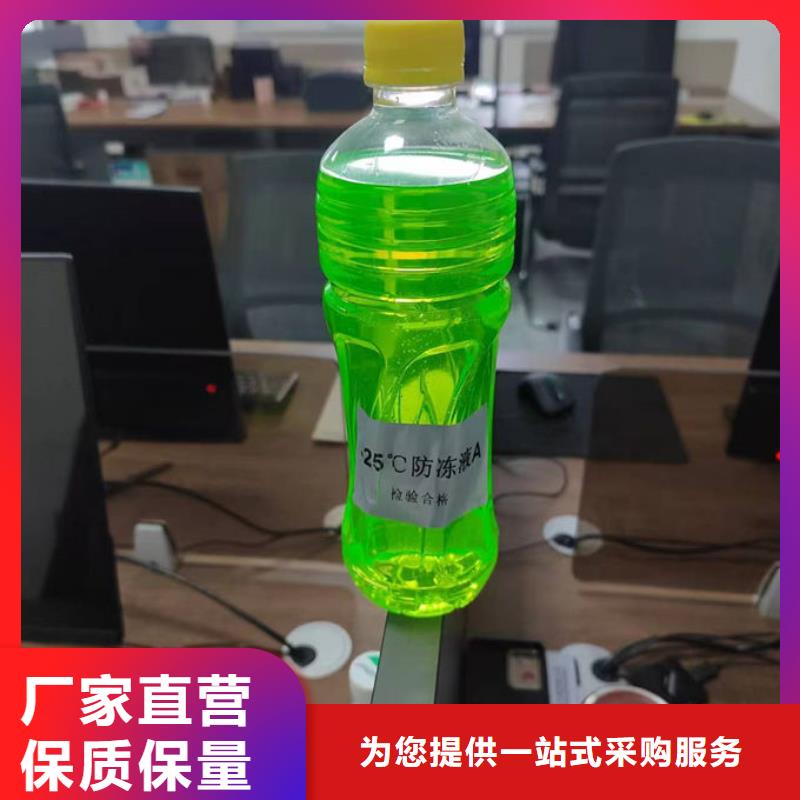 国标防冻液本地配送