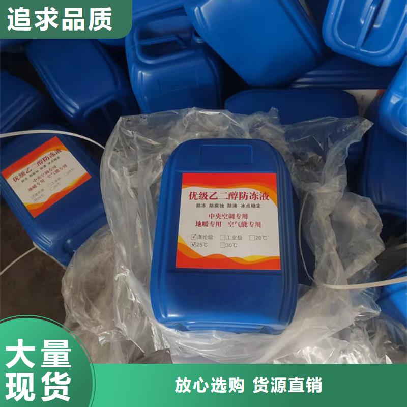 铁路运煤防冻液诚信企业