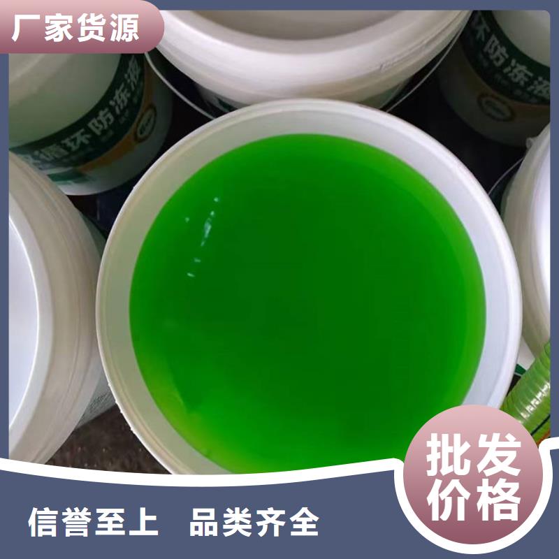 国标防冻液本地配送