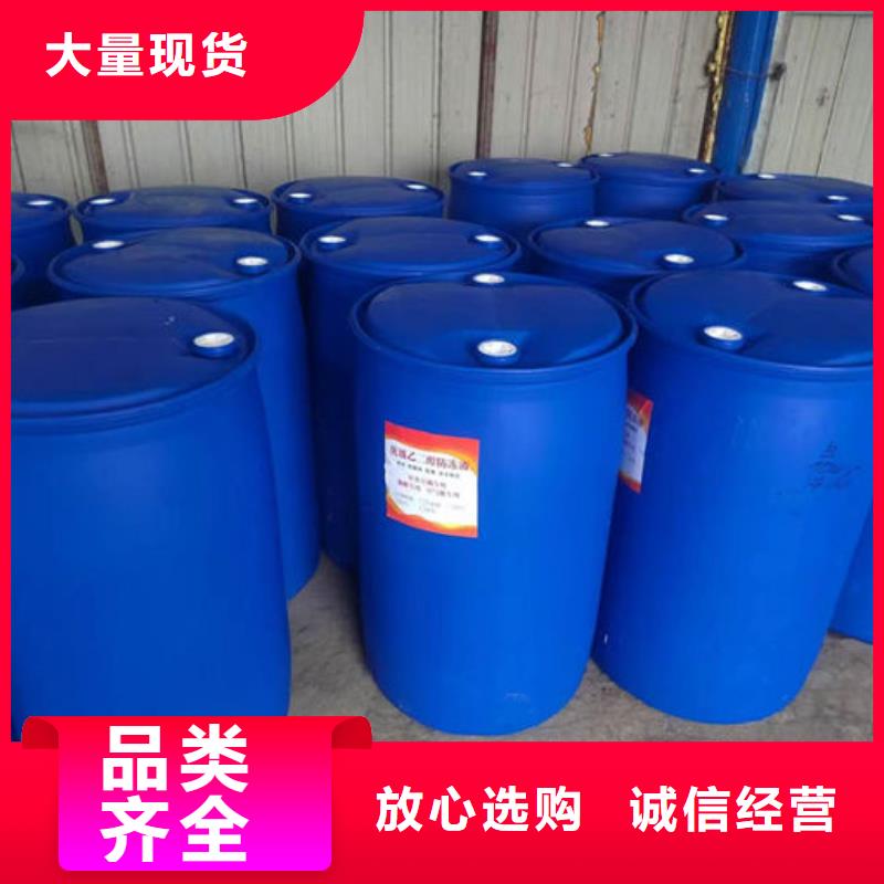 地暖防冻液现货供应品质优选