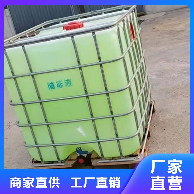 空气能防冻液使用方法厂家直营