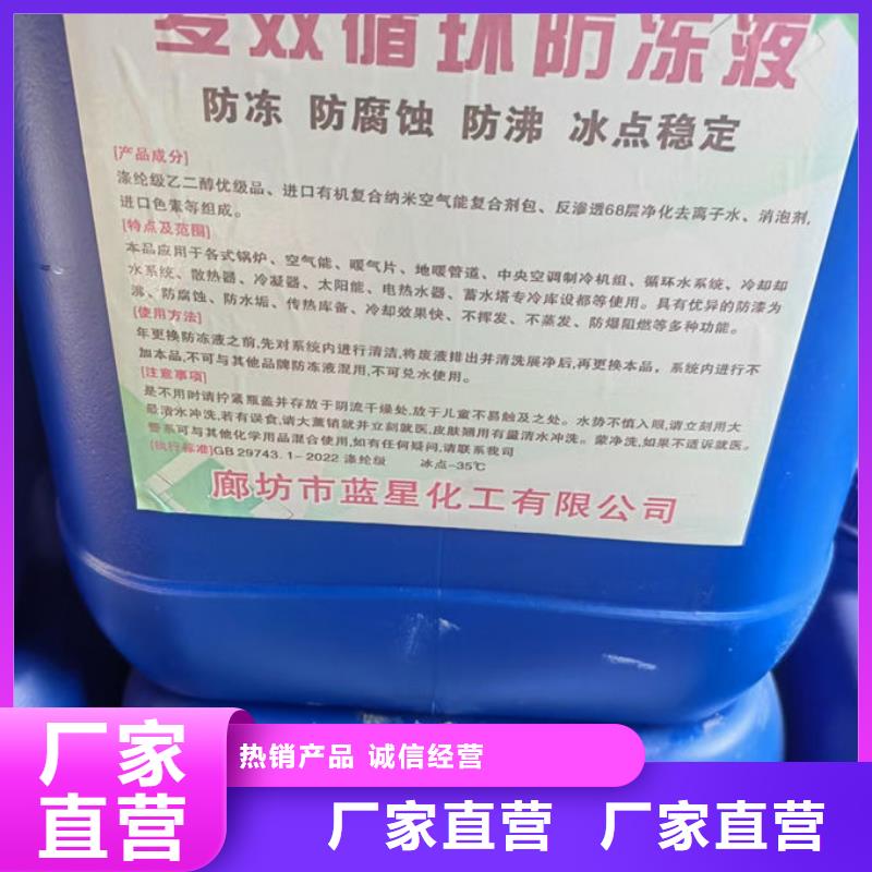 地暖锅炉防冻液