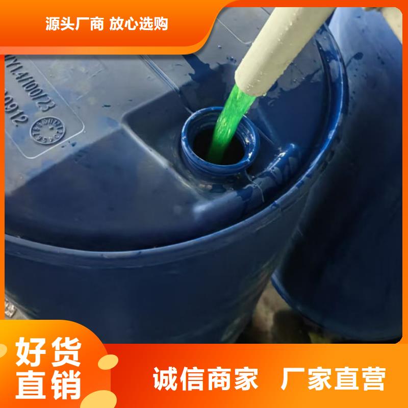 铁路运煤防冻液诚信企业