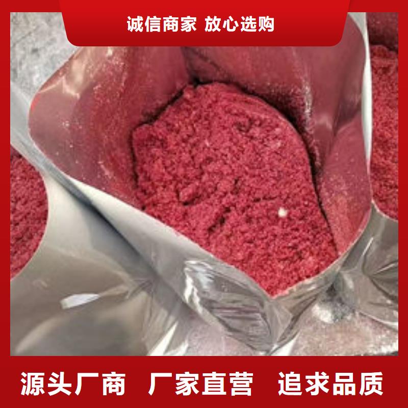 粉末染色剂从源头保证品质