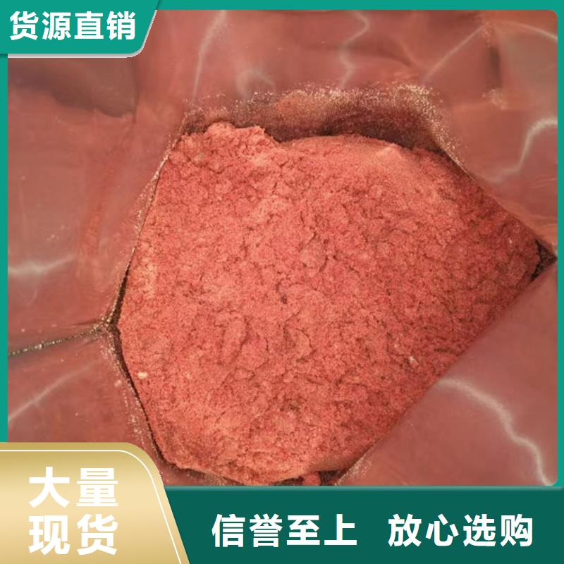 粉末染色剂从源头保证品质