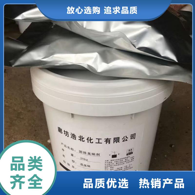 防丢水供热暖气管道染色剂细节严格凸显品质