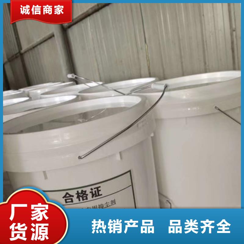 粉末染色剂从源头保证品质