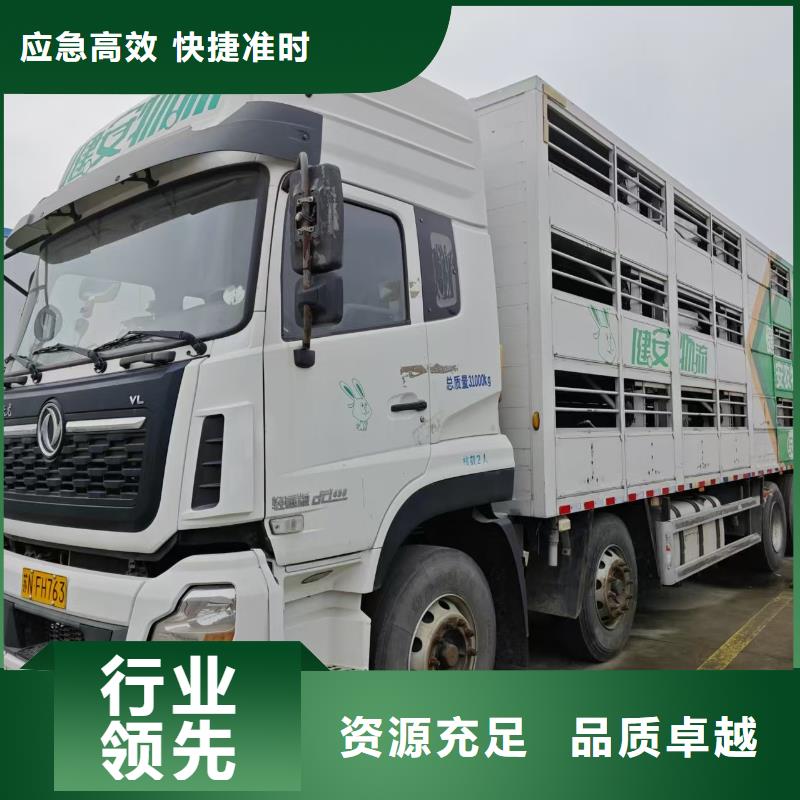 郑州到济阳物流公司